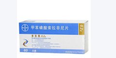 中国哪能买到索拉非尼？